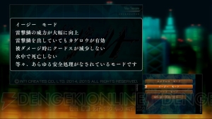 Steam版『ガンヴォルト』が最終アップデート。イージーモードとハードモードが実装