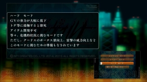 『蒼き雷霆（アームドブルー） ガンヴォルト』