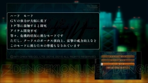 Steam版『ガンヴォルト』が最終アップデート。イージーモードとハードモードが実装