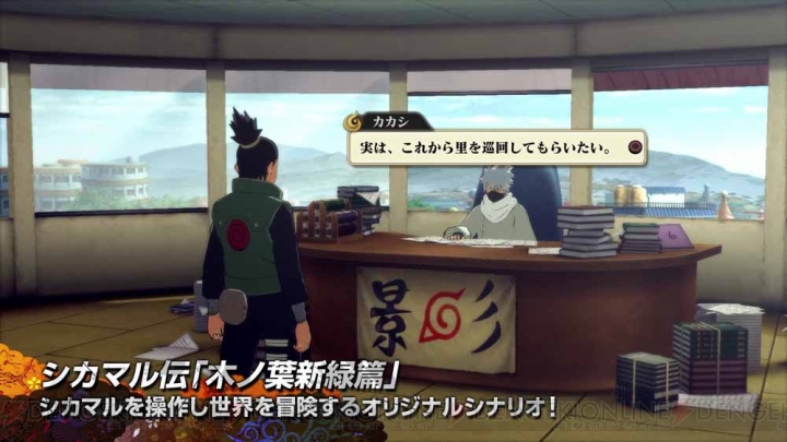 PS4『ナルティメットストーム4』DLC第1弾アナザーシナリオ“シカマル伝”が3月15日配信決定