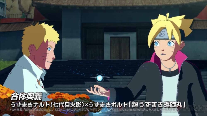 PS4『ナルティメットストーム4』DLC第1弾アナザーシナリオ“シカマル伝”が3月15日配信決定