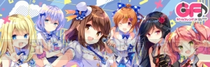 『ガールフレンド（♪）』SSRの出現確率が今だけ2倍！ 1日限定でラック500個の配布も