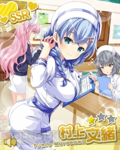 『ガールフレンド（♪）』SSRの出現確率が今だけ2倍！ 1日限定でラック500個の配布も