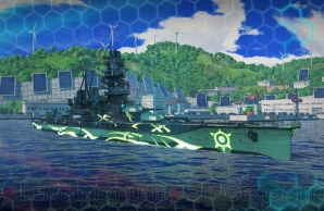 Wows でアニメ 蒼き鋼のアルペジオ コラボ第2弾実施 艦艇キリシマと艦長イオナを入手しよう 電撃オンライン