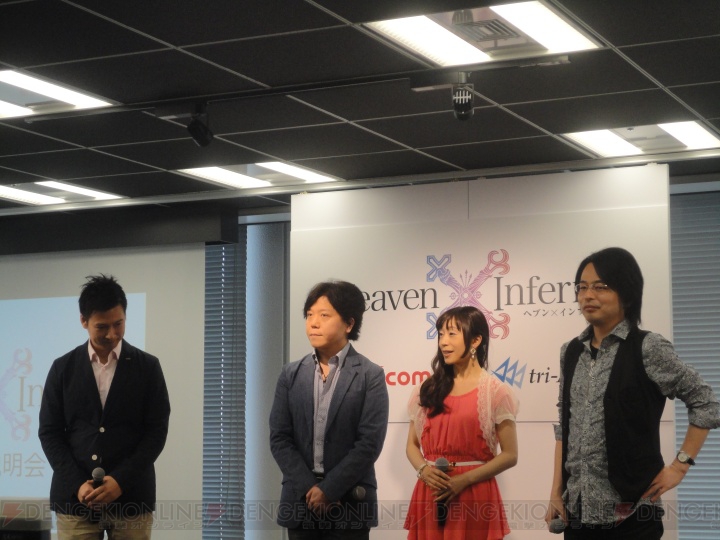 『Heaven×Inferno』杉山紀彰さんと椎名へきるさんが演じたキャラへの印象をトーク！