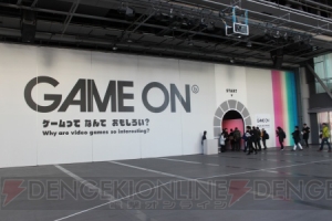 ゲームの過去と未来を楽しめる企画展“GAME ON”は本日3月2日より開催。展示内容をレポート