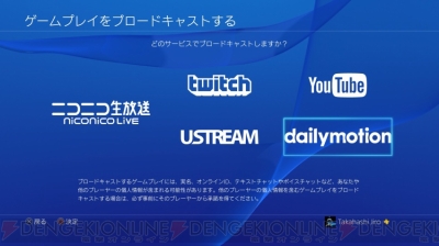 システムソフトウェア バージョン3.50“MUSASHI（ムサシ）”