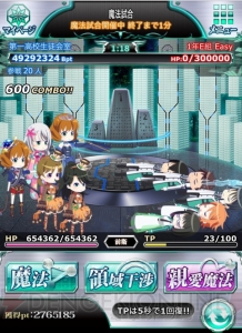 小笠原早紀の『魔法科スクマギバトル』日記。チャレンジモードの前衛に初挑戦!!