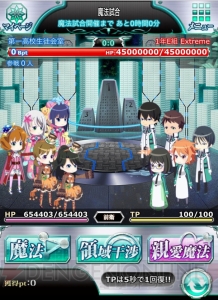 小笠原早紀の『魔法科スクマギバトル』日記。チャレンジモードの前衛に初挑戦!!