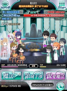 小笠原早紀の『魔法科スクマギバトル』日記。チャレンジモードの前衛に初挑戦!!