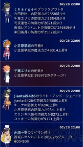 小笠原早紀の『魔法科スクマギバトル』日記。チャレンジモードの前衛に初挑戦!!