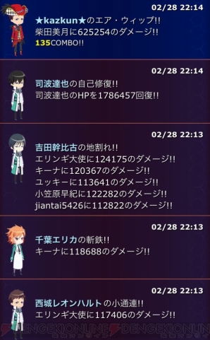 『魔法科高校の劣等生 スクールマギクスバトル』
