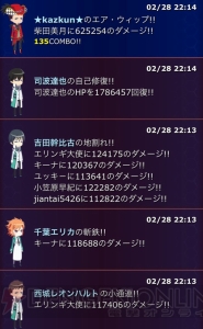小笠原早紀の『魔法科スクマギバトル』日記。チャレンジモードの前衛に初挑戦!!