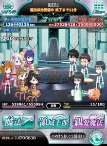 小笠原早紀の『魔法科スクマギバトル』日記。チャレンジモードの前衛に初挑戦!!