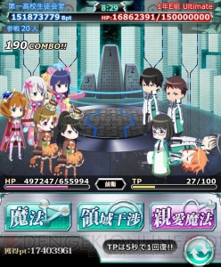 小笠原早紀の『魔法科スクマギバトル』日記。チャレンジモードの前衛に初挑戦!!