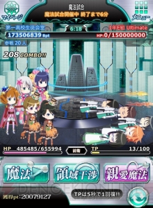 小笠原早紀の『魔法科スクマギバトル』日記。チャレンジモードの前衛に初挑戦!!