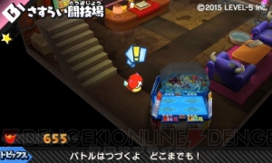 『妖怪ウォッチバスターズ』更新データで『鉄鬼軍』との連動要素が追加。ブシ王挑戦券を入手しよう