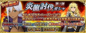 アプリ『ゲート』で種田梨沙さんなどが演じるナビゲーターボイスが実装