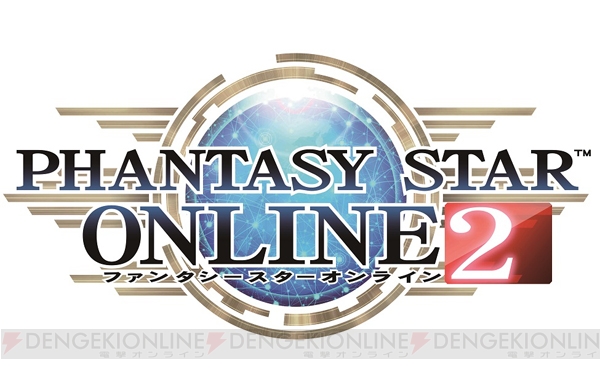 【電撃PS Live】本日21時から『ファンタシースターオンライン2』のPS4版クローズドβテストを配信！