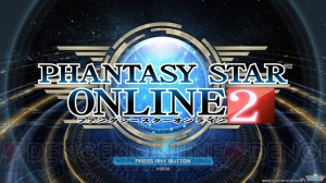 PS4版『PSO2』のクローズドベータテストでわかった鮮明かつ美麗なグラフィックをフォトレポート