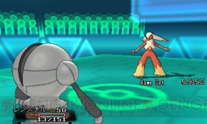 『ポケモンバンク』で隠れ特性のレジロック・レジアイス・レジスチルをプレゼント