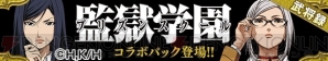 『戦国やらいでか -乱舞伝-』