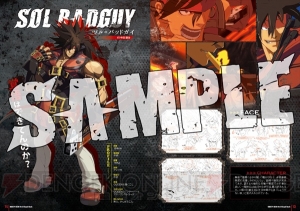 『GGXrd －REVELATOR－』公式サイトがグランドオープン。シリーズ初となる単独ライブのティザーサイトも公開