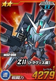 『SD ガンダムオペレーションズ』