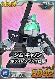 『SD ガンダムオペレーションズ』