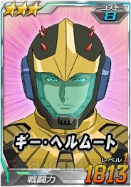 『SD ガンダムオペレーションズ』