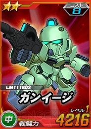 『SD ガンダムオペレーションズ』