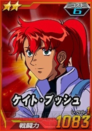 『SD ガンダムオペレーションズ』
