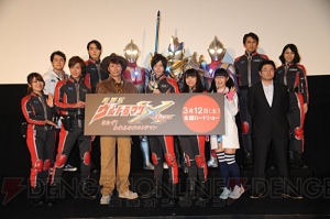 劇場版『ウルトラマンX』完成披露舞台挨拶をレポート。“神降臨”と呼ばれる見どころは？