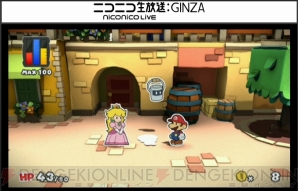 “Nintendo Direct 2016.3.4”