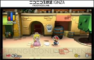 Wii U用ソフト『ぺーパーマリオ カラースプラッシュ』2016年発売！