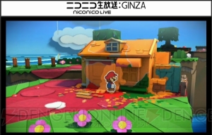 Wii U用ソフト『ぺーパーマリオ カラースプラッシュ』2016年発売！