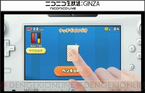 “Nintendo Direct 2016.3.4”