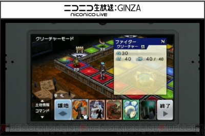 3ds カルドセプト リボルト の発売時期は16年7月 電撃オンライン