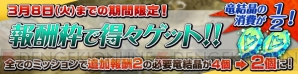 『ブレス オブ ファイア 6 白竜の守護者たち』