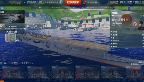 『World of Warships』