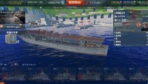 『World of Warships』