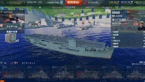 『World of Warships』