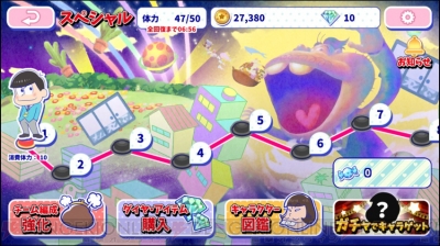 おそ松さんのへそくりウォーズ ホワイトデー松りを攻略 各ステージのアメの数は 電撃オンライン おそ松さんのへそくりウォーズ ホワイトデー松りを攻略 各ステージのアメの数は 電撃オンライン