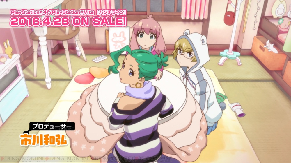 パンチライン Tシャツ Lサイズ 漫画 アニメ 映画 ゲーム 声優