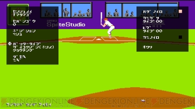 『燃えろ!!プロ野球2016』