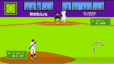 『燃えろ!!プロ野球2016』