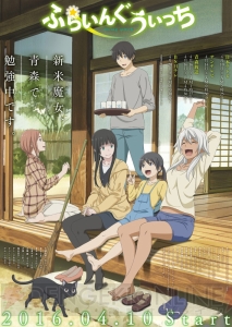 Amazon.co.jp: 【Amazon.co.jp限定】ふらいんぐうぃっち Vol.6