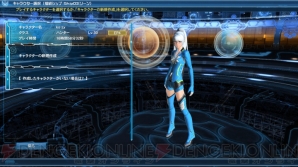 『PSO2』×『ワルエク』