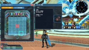 『PSO2』新たなペット“マロン”や“メロン”などが登場するアップデート“暴食と指輪”の情報が公開