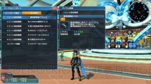 『PSO2』新たなペット“マロン”や“メロン”などが登場するアップデート“暴食と指輪”の情報が公開